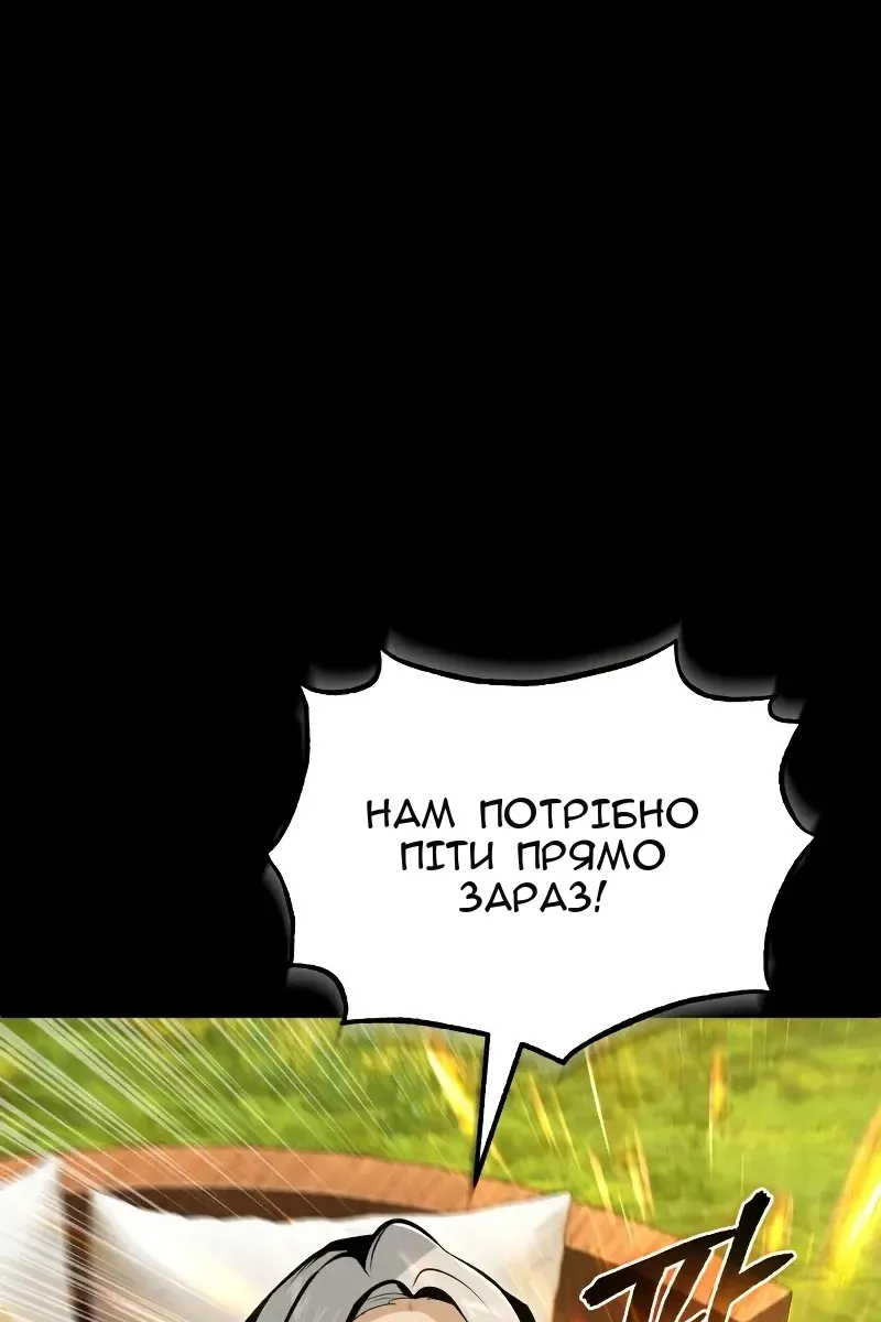 Сторінка 19