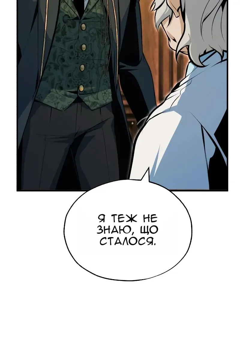 Сторінка 24