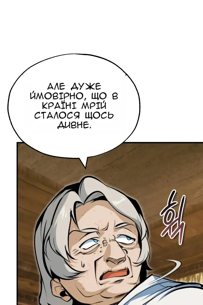 Сторінка 25
