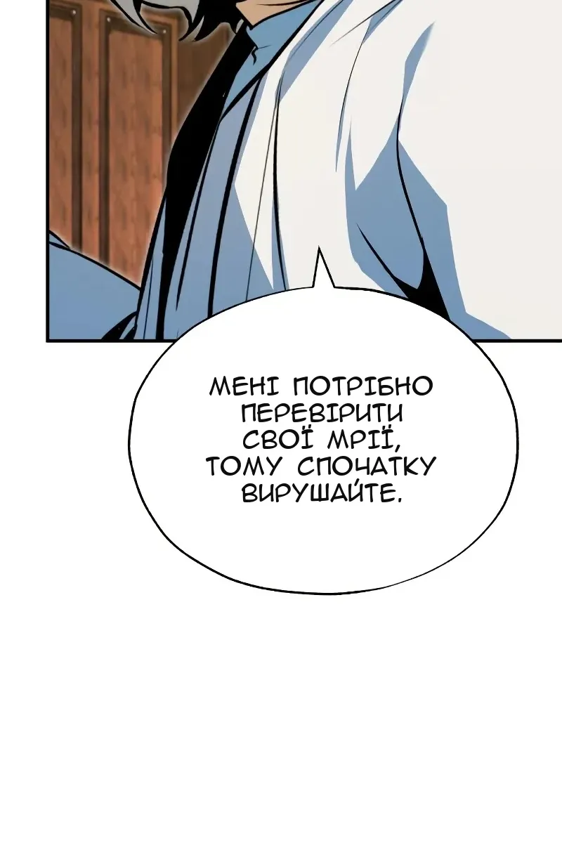 Сторінка 26