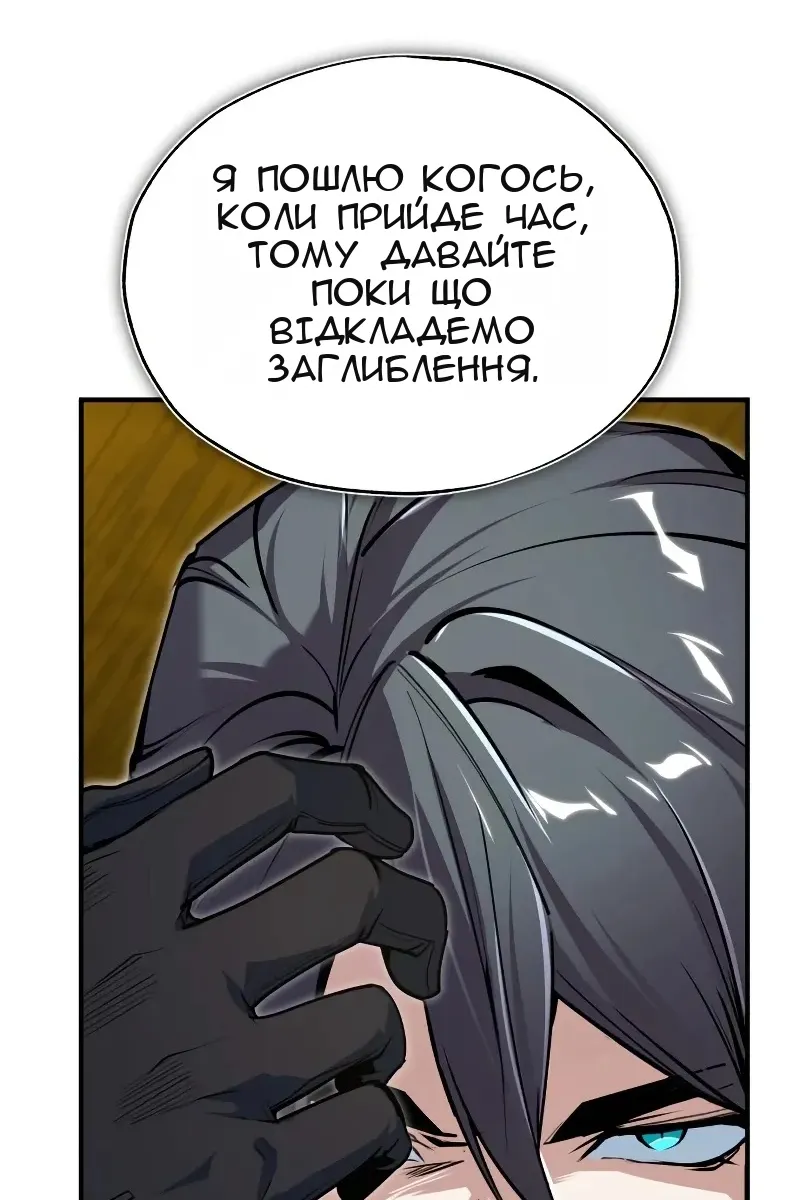 Сторінка 27