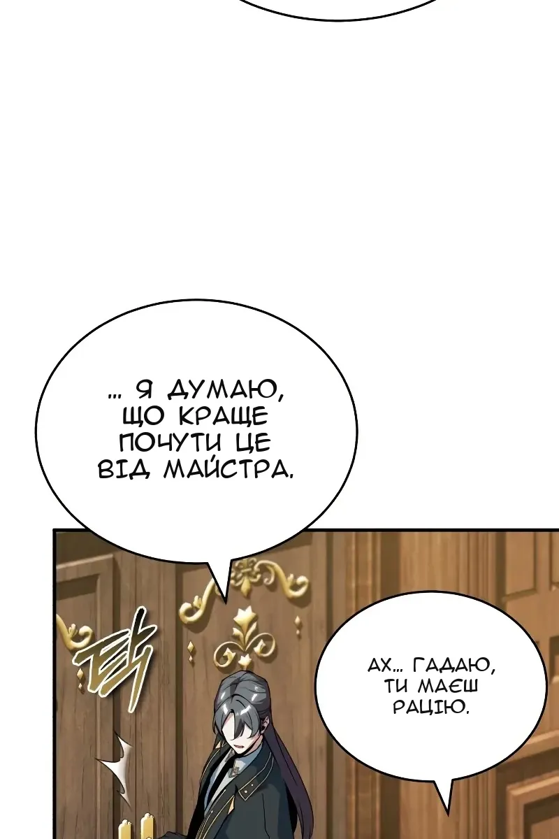 Сторінка 31