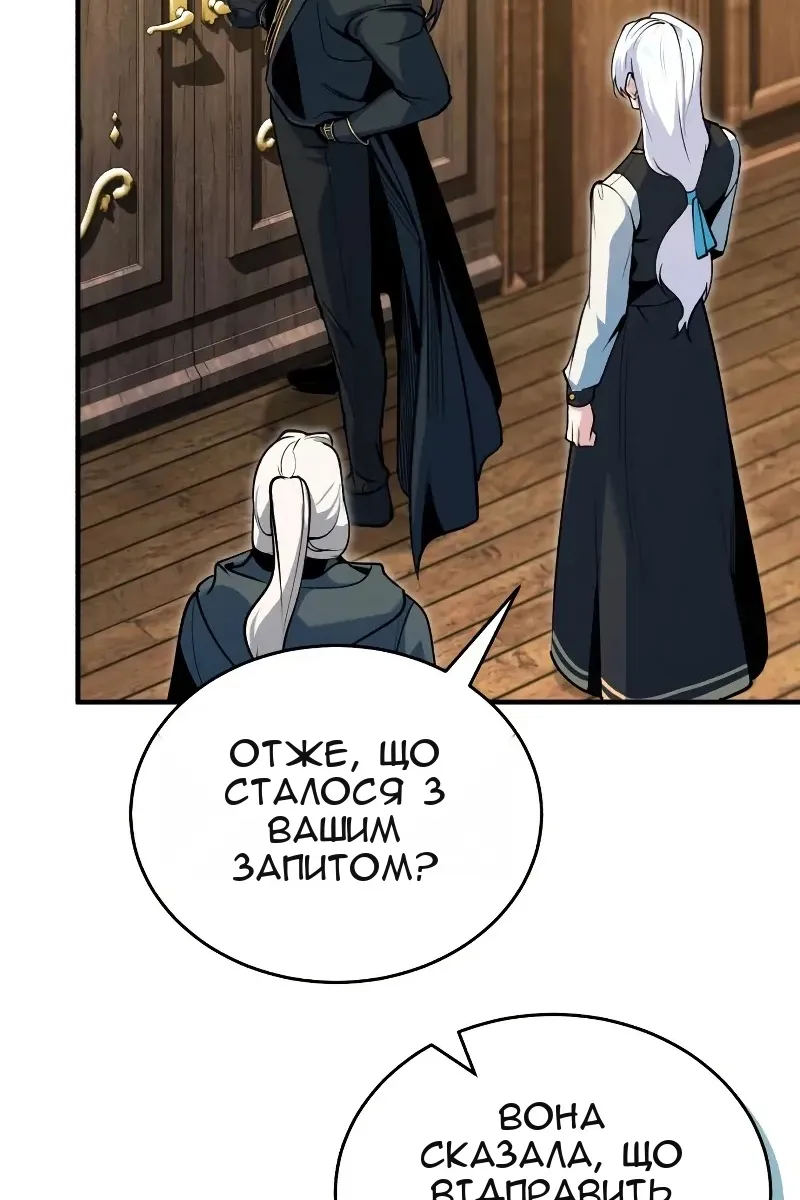 Сторінка 32