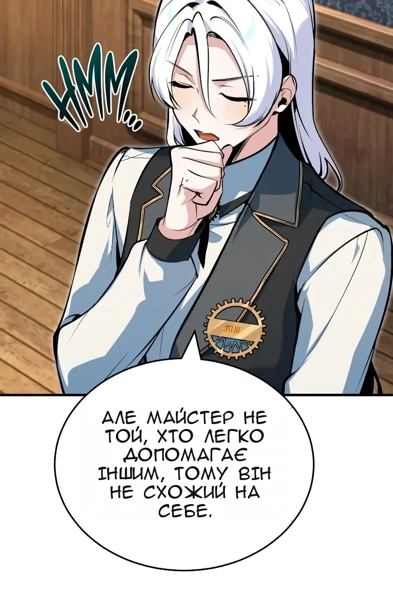 Сторінка 34
