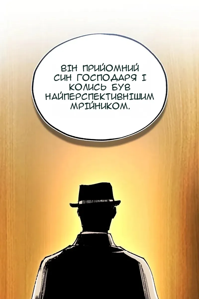 Сторінка 37