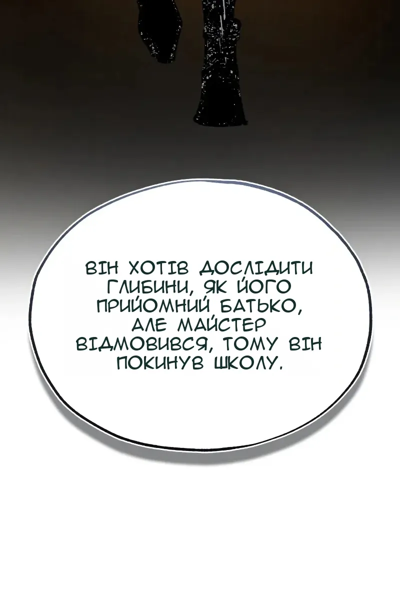 Сторінка 39