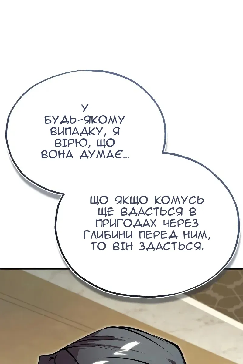 Сторінка 40