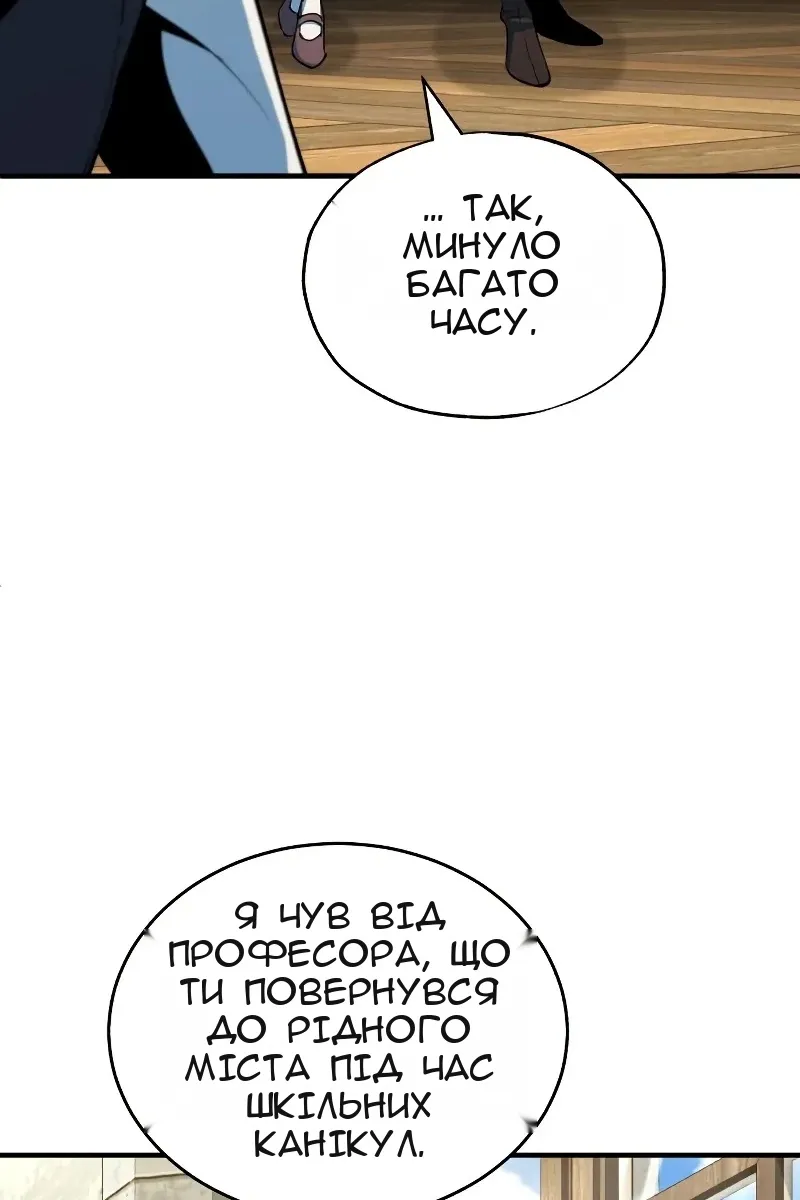 Сторінка 46