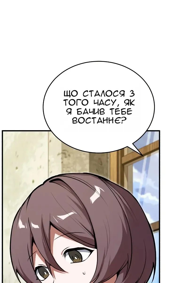 Сторінка 48