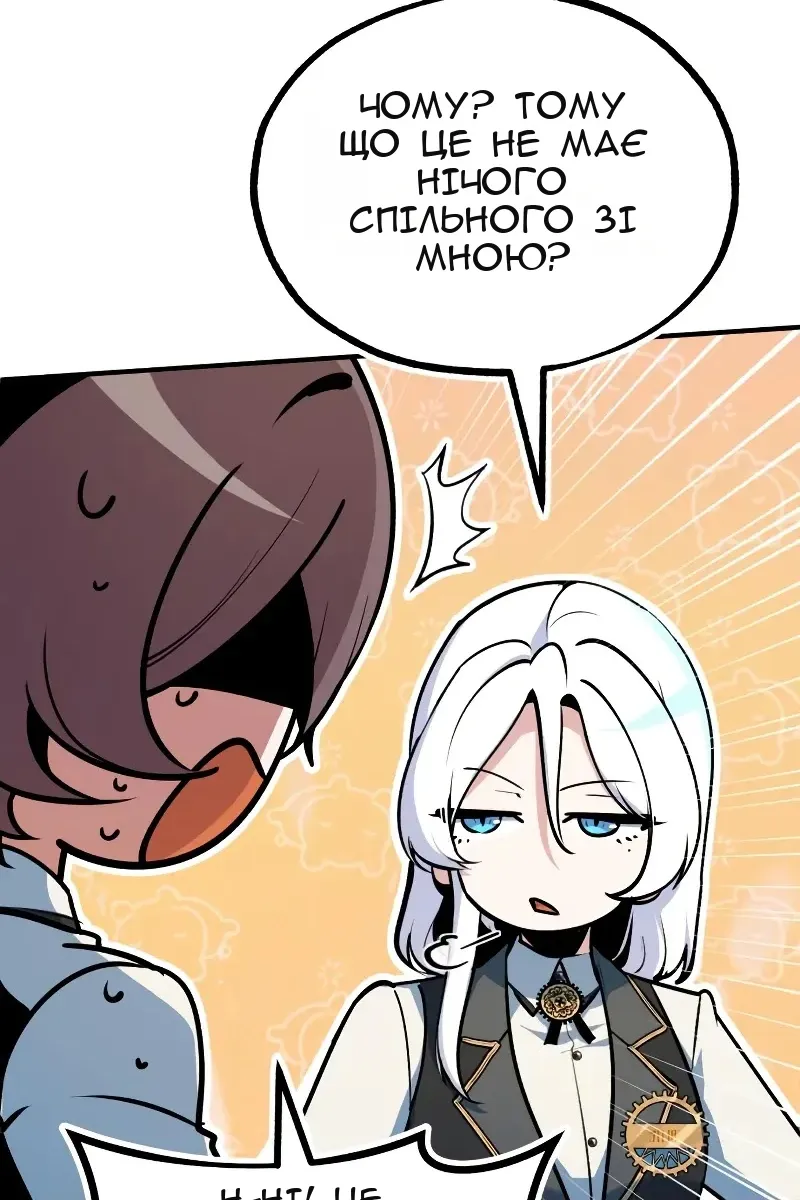 Сторінка 50