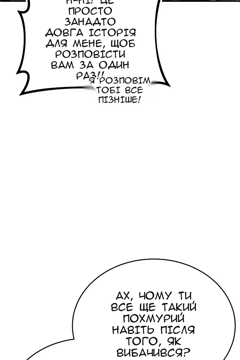 Сторінка 51