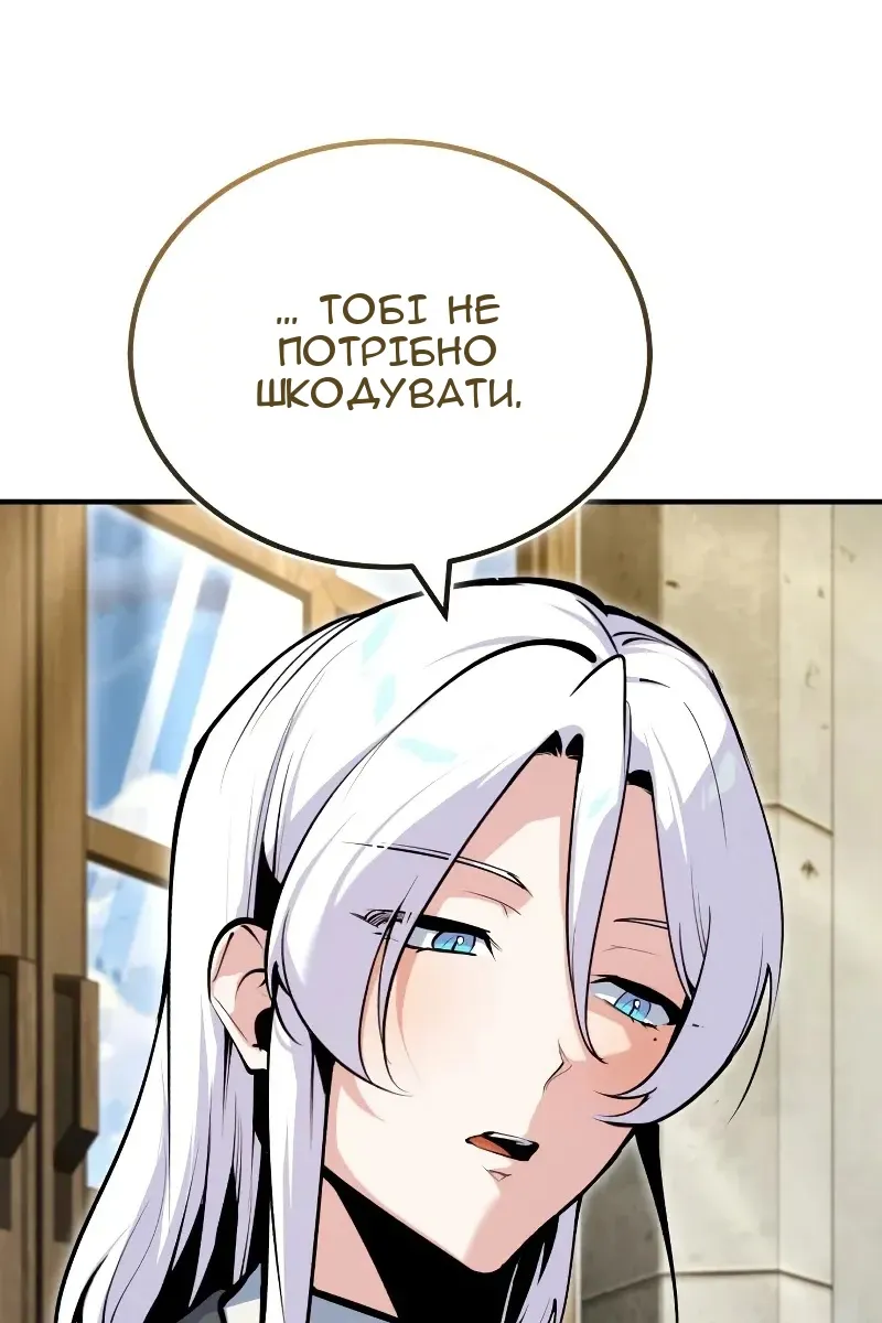 Сторінка 54