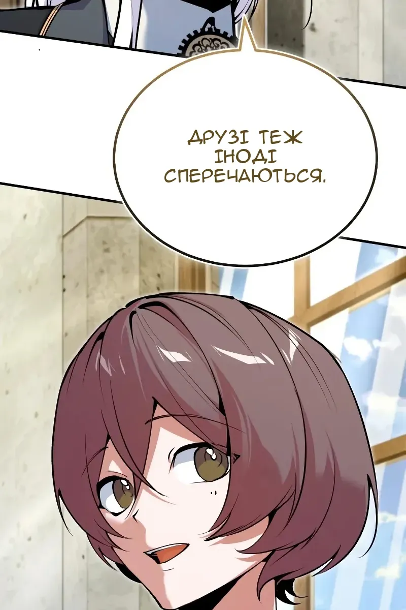 Сторінка 55