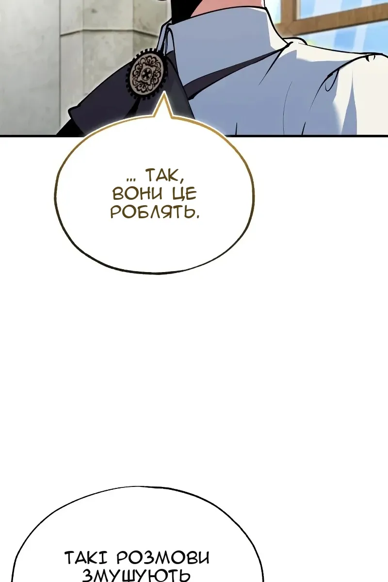 Сторінка 56