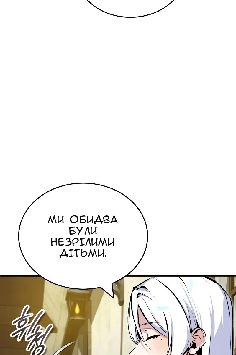 Сторінка 58