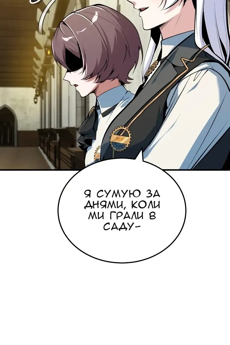 Сторінка 59
