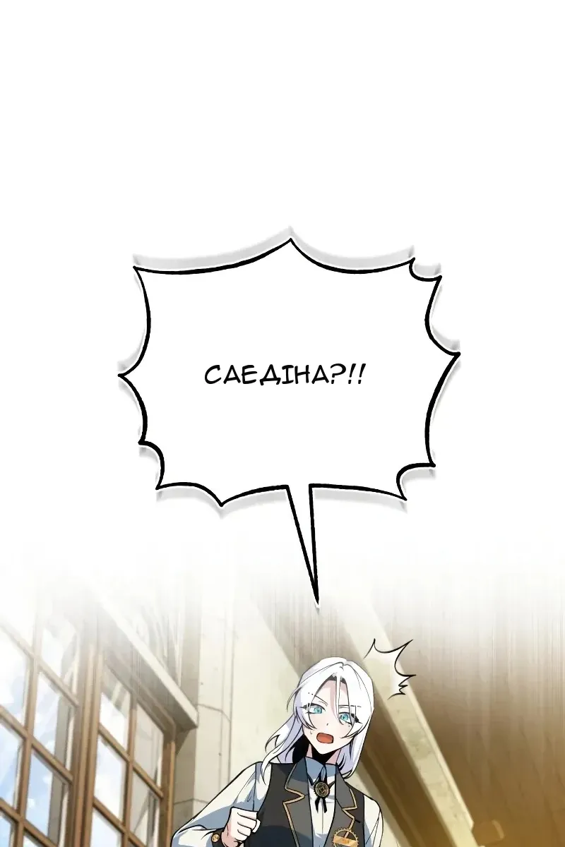 Сторінка 60
