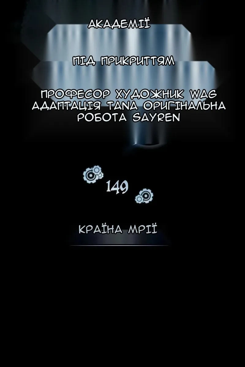 Сторінка 63
