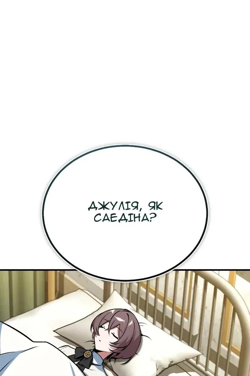 Сторінка 66