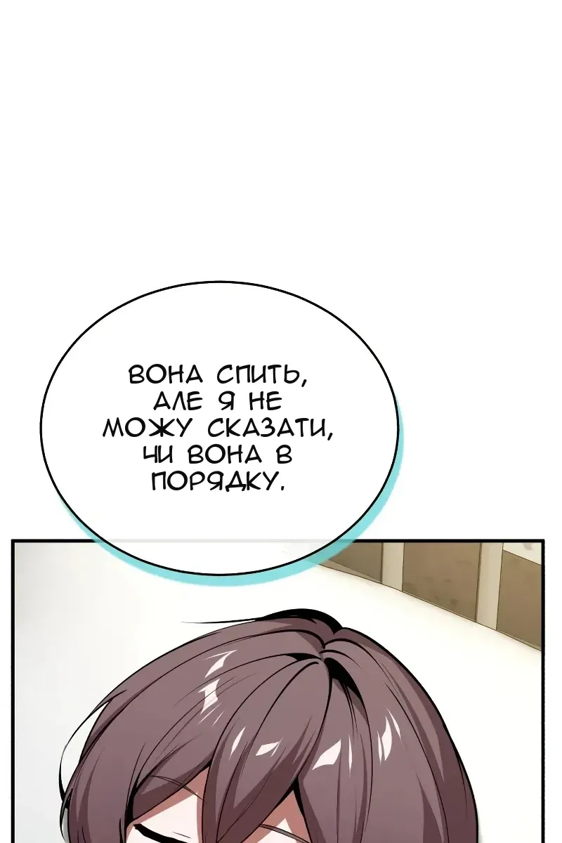 Сторінка 68