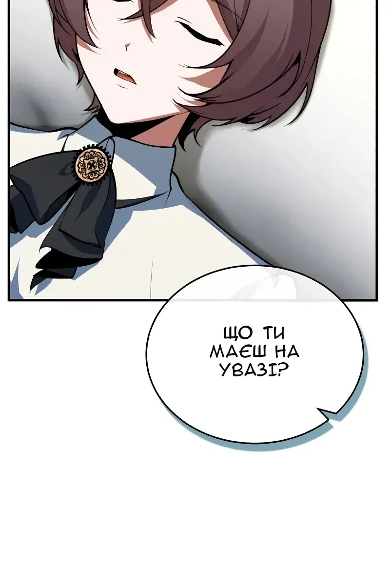 Сторінка 69
