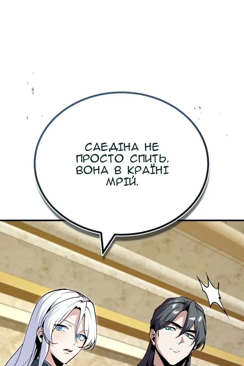 Сторінка 70