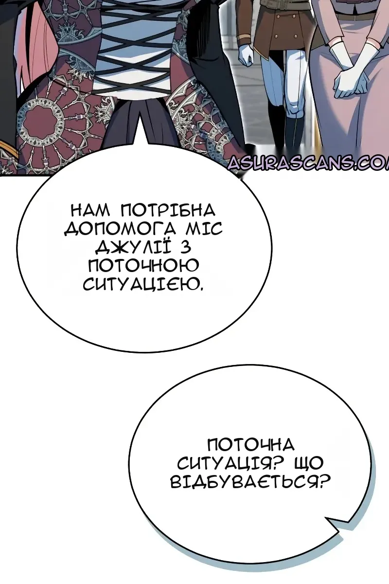 Сторінка 75