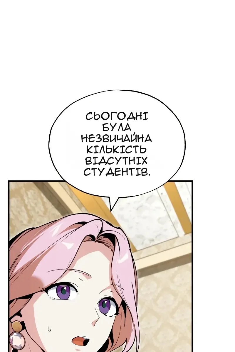 Сторінка 76