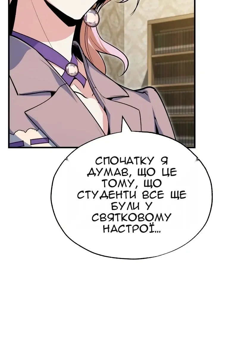 Сторінка 77