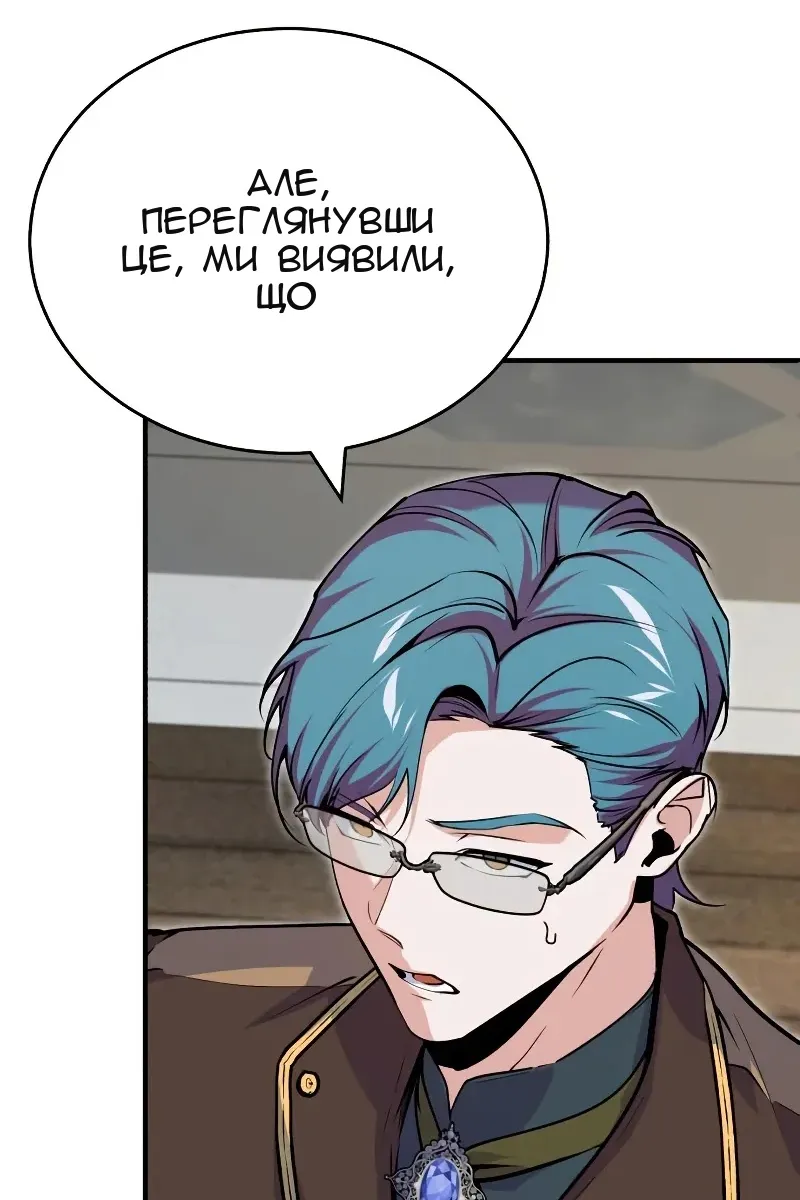 Сторінка 78