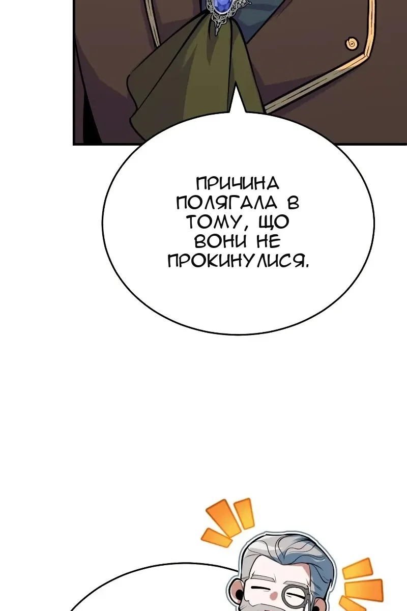 Сторінка 79