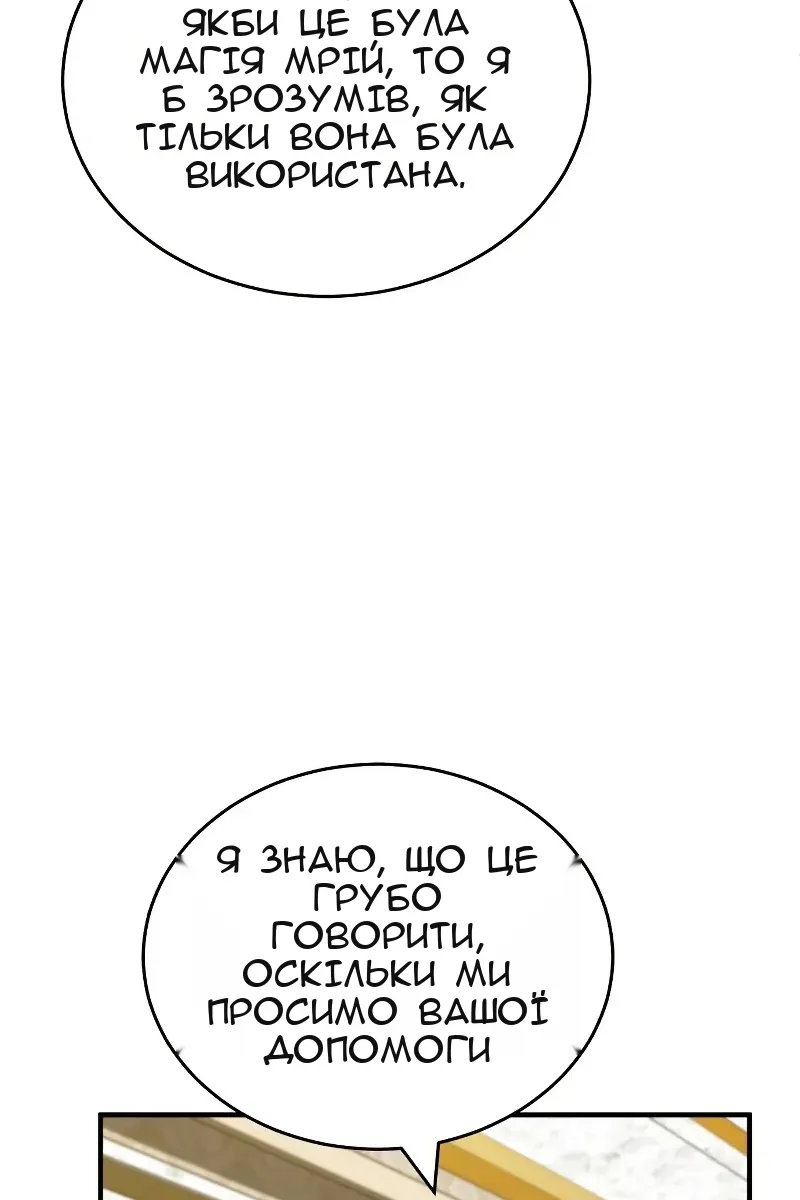 Сторінка 83