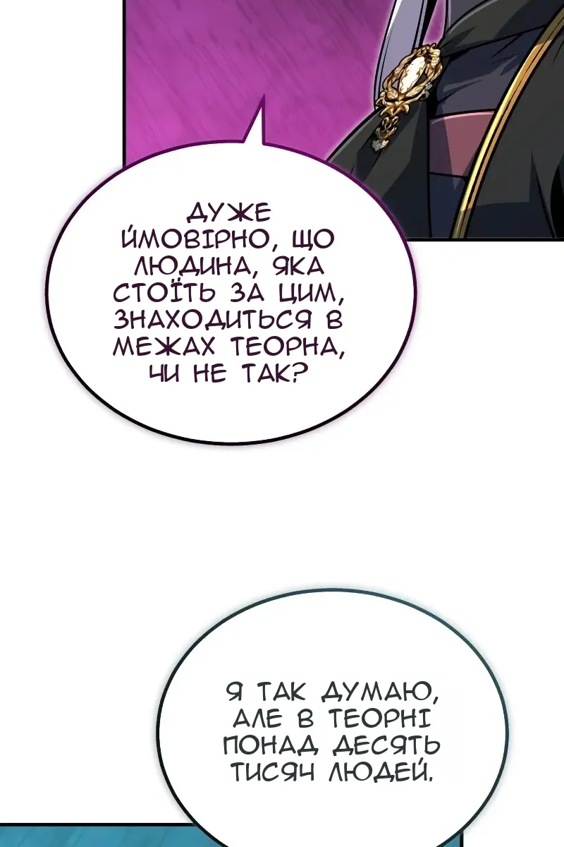 Сторінка 89