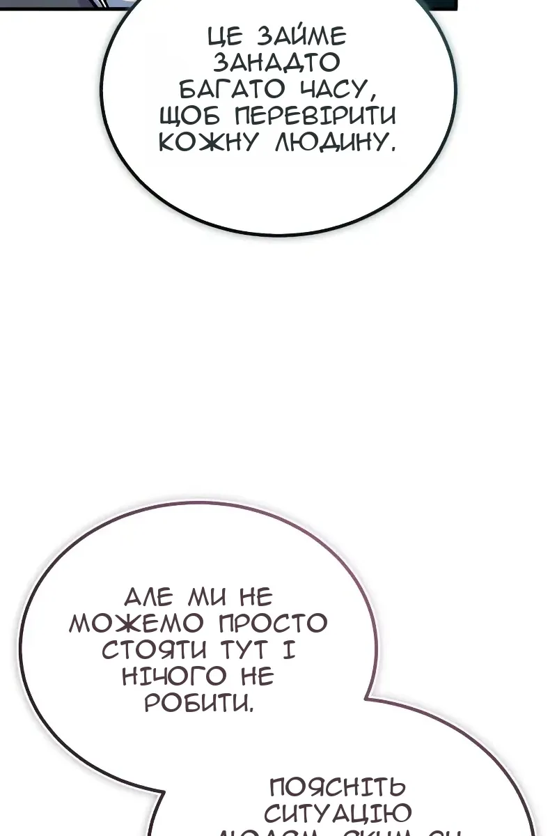 Сторінка 91