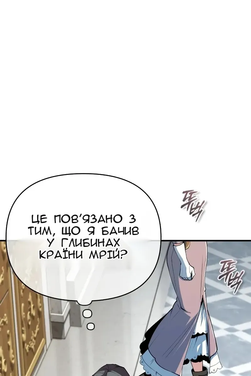 Сторінка 94