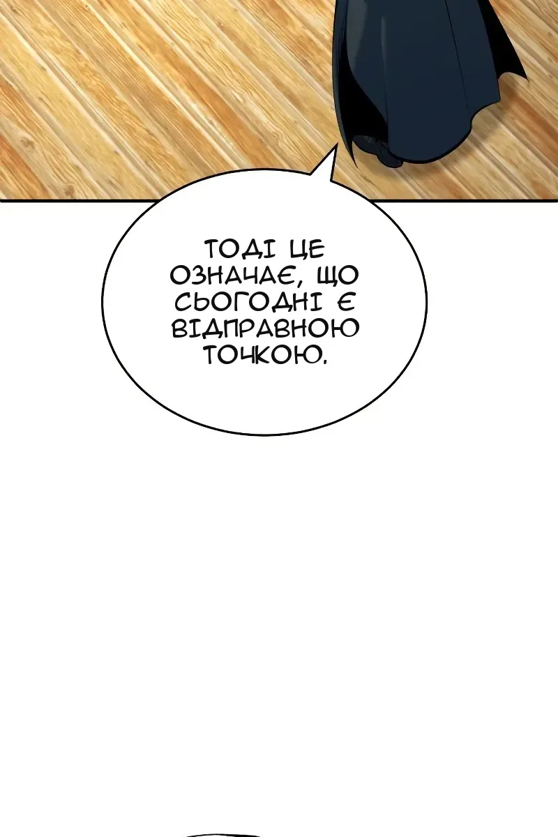 Сторінка 104