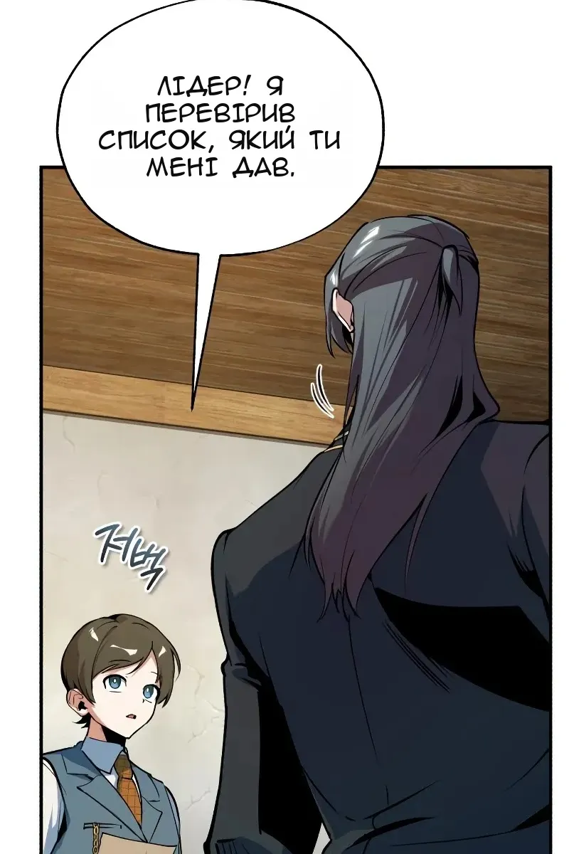 Сторінка 105