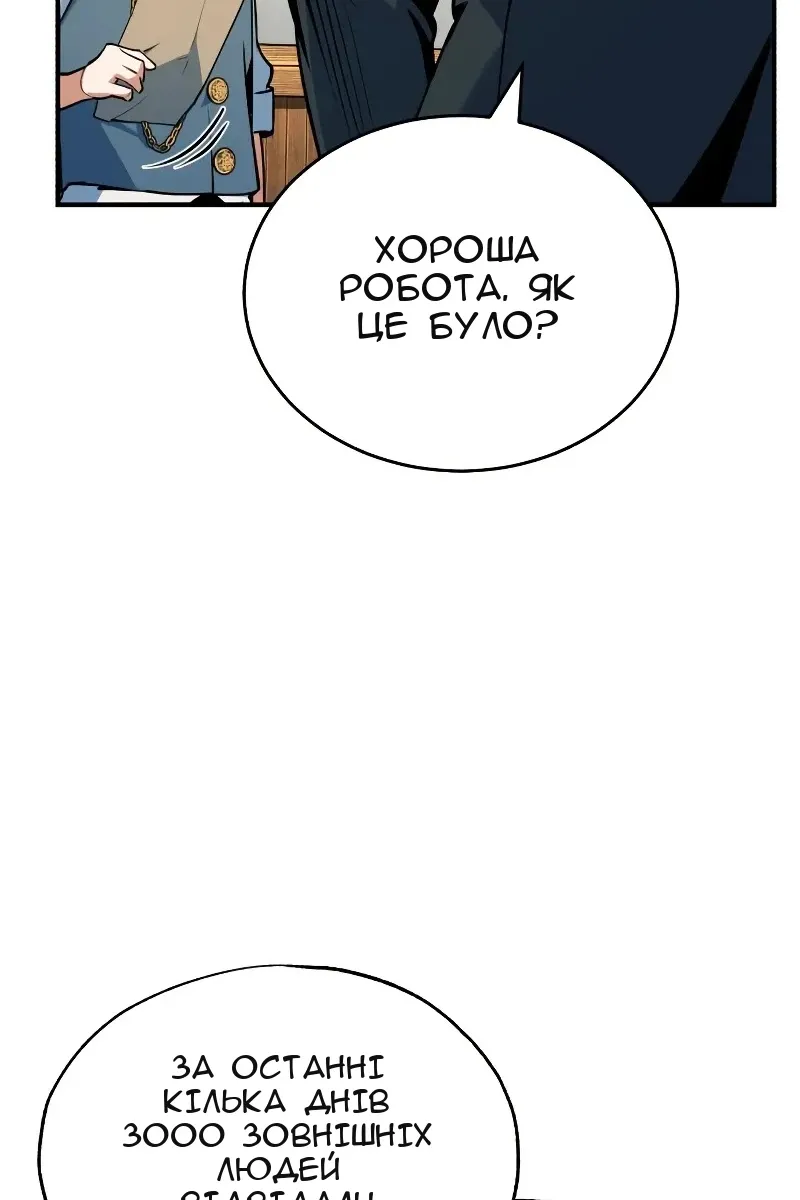 Сторінка 106