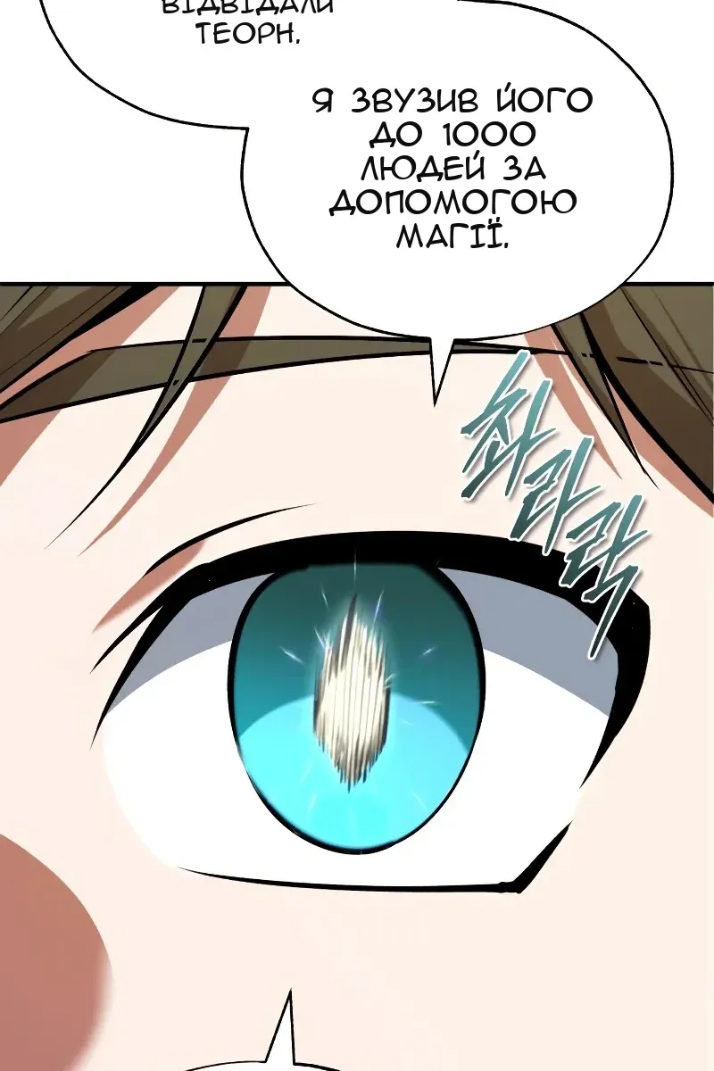 Сторінка 107