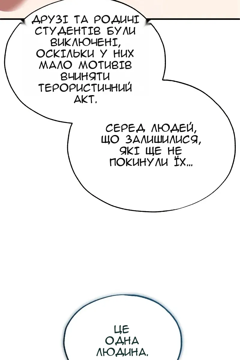 Сторінка 108