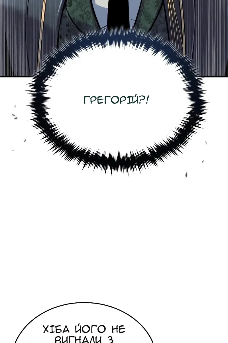 Сторінка 111