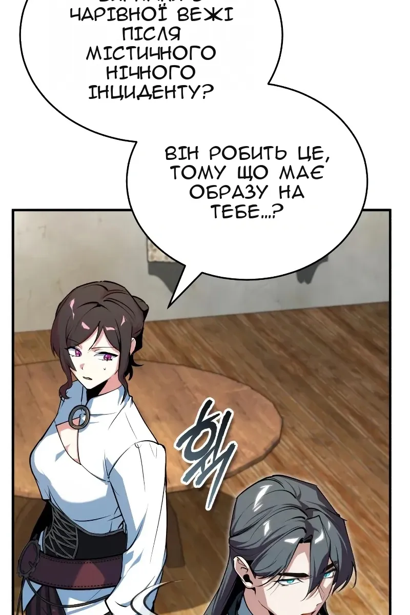 Сторінка 112