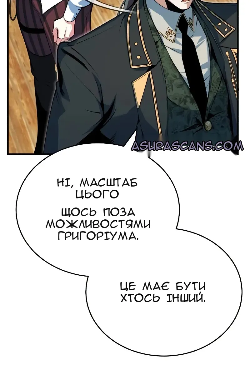 Сторінка 113