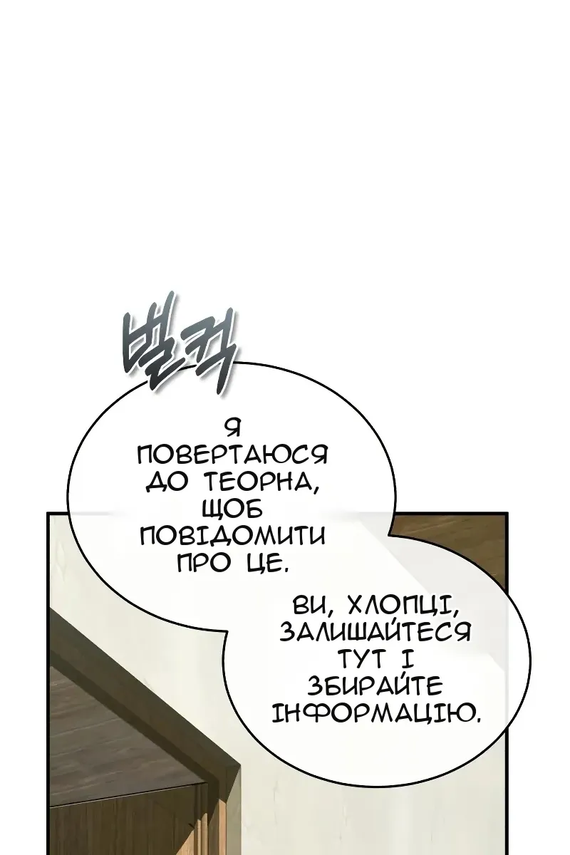 Сторінка 114