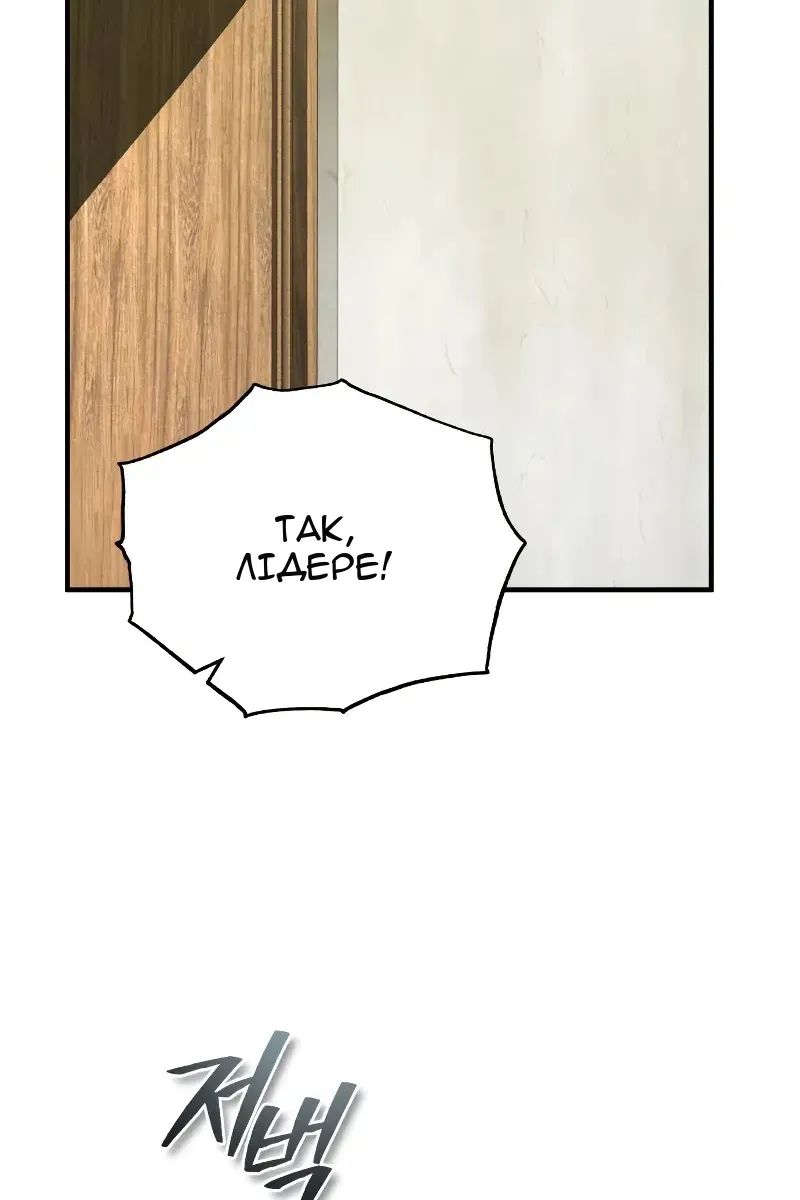Сторінка 115