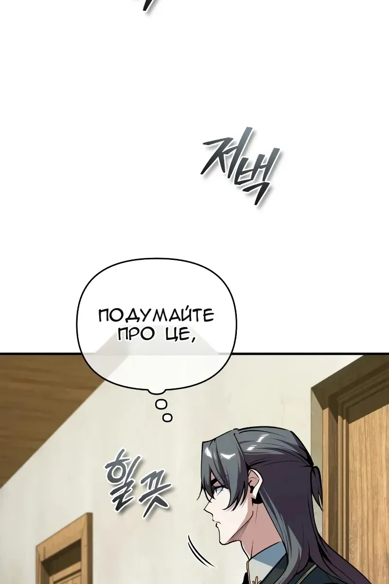 Сторінка 116