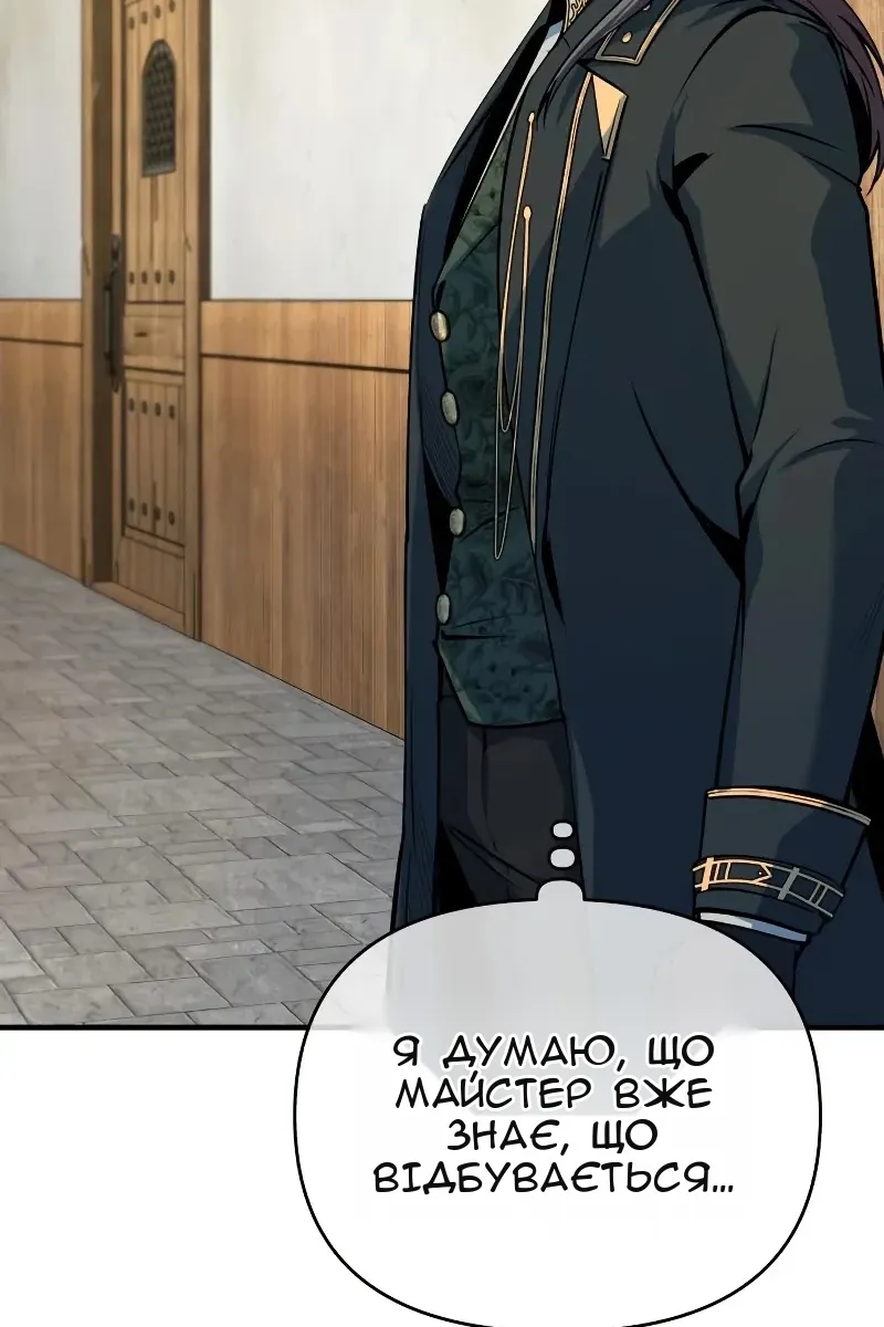 Сторінка 117