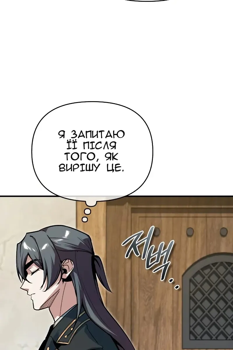 Сторінка 118