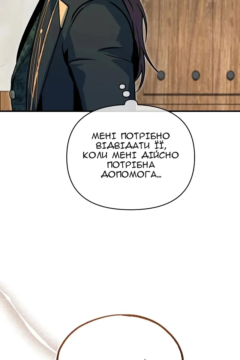 Сторінка 119