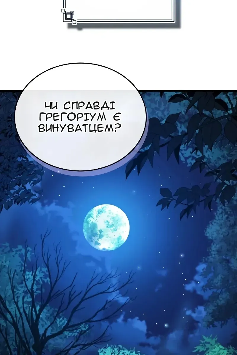 Сторінка 127